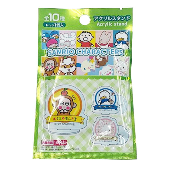 【まとめ買い】sanrio サンリオミックス アクリルスタンド 0459/345022
