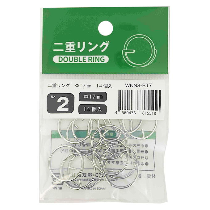 【まとめ買い】二重リング 17mm 14P 0960/345090