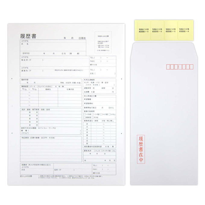 【まとめ買い】履歴書用紙 パート・アルバイト用 0915/345098