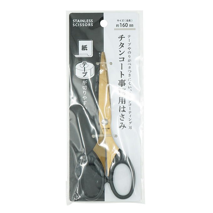 【まとめ買い】チタンコート事務用はさみ160mm 0330/345100