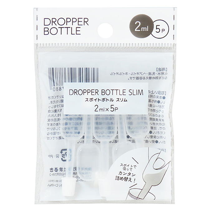 【まとめ買い】スポイトボトルスリム2ml 5個 0490/345122