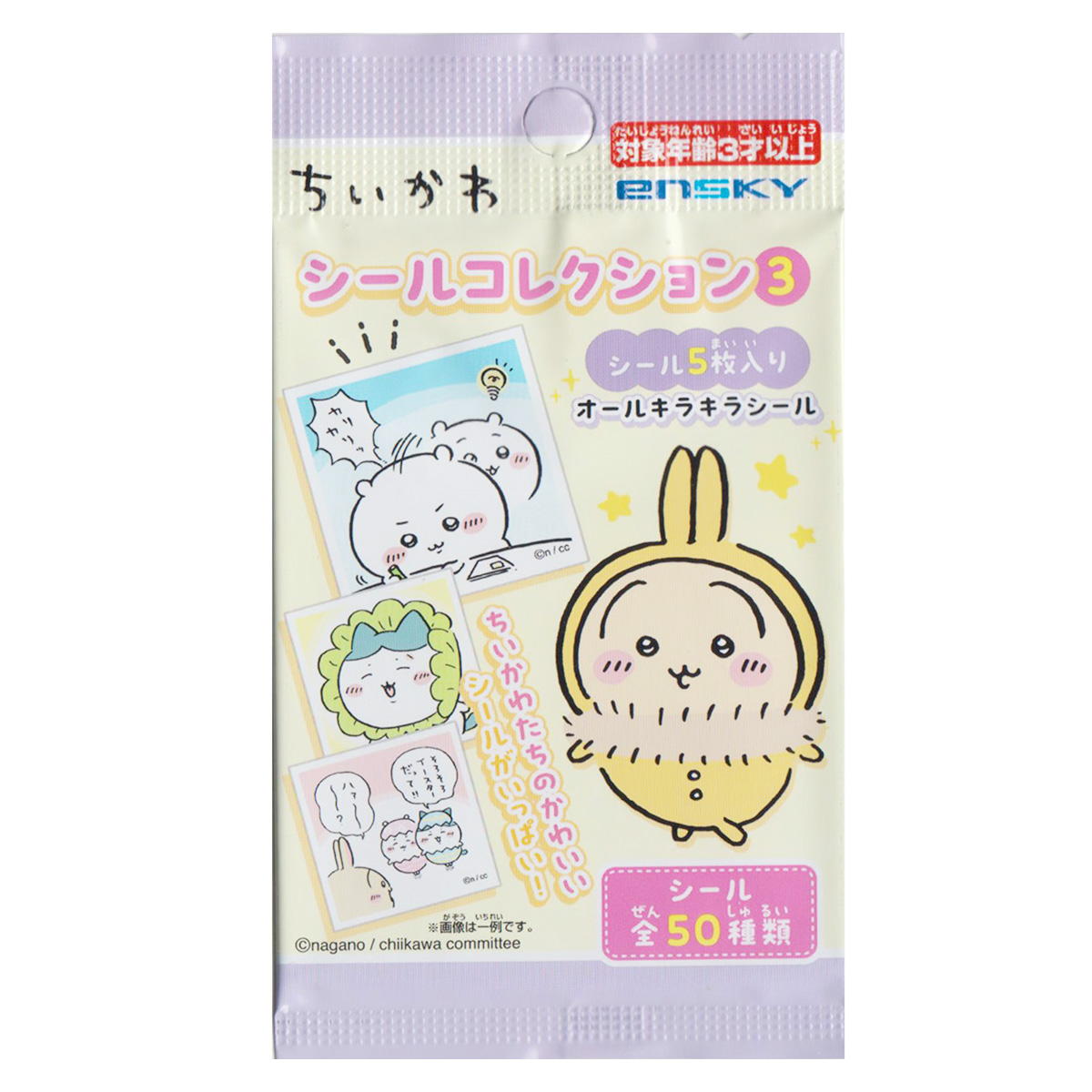【まとめ買い】ちいかわシールコレクション　30984/345147