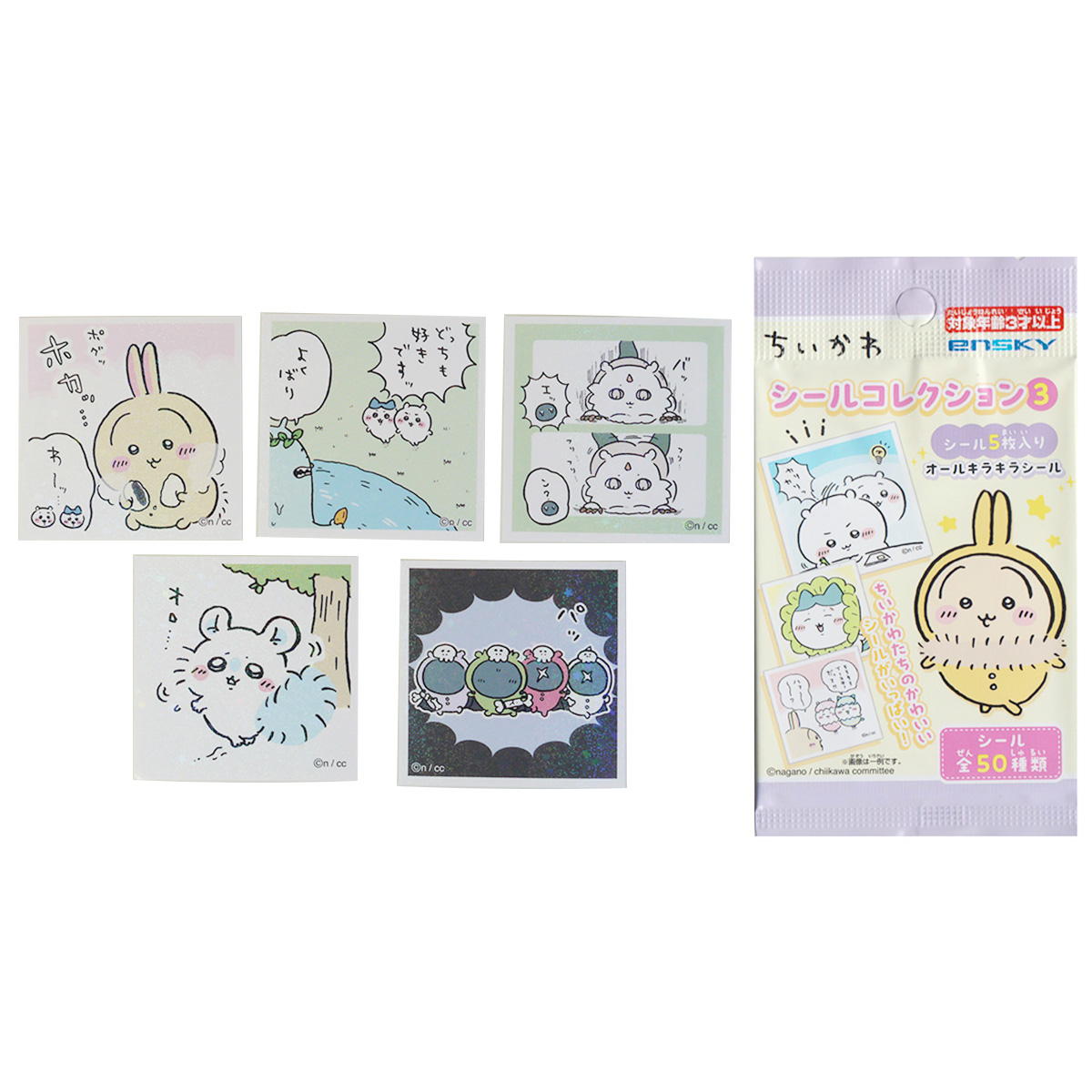 【まとめ買い】ちいかわシールコレクション　30984/345147