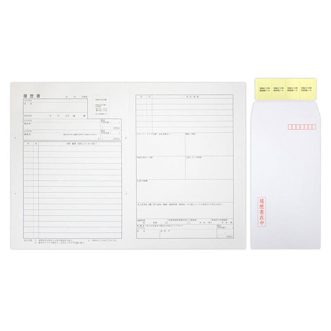 【まとめ買い】履歴書用紙 一般用 0915/345252