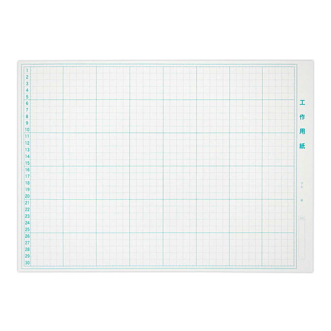 【まとめ買い】工作用紙 方眼 3枚 0915/345253