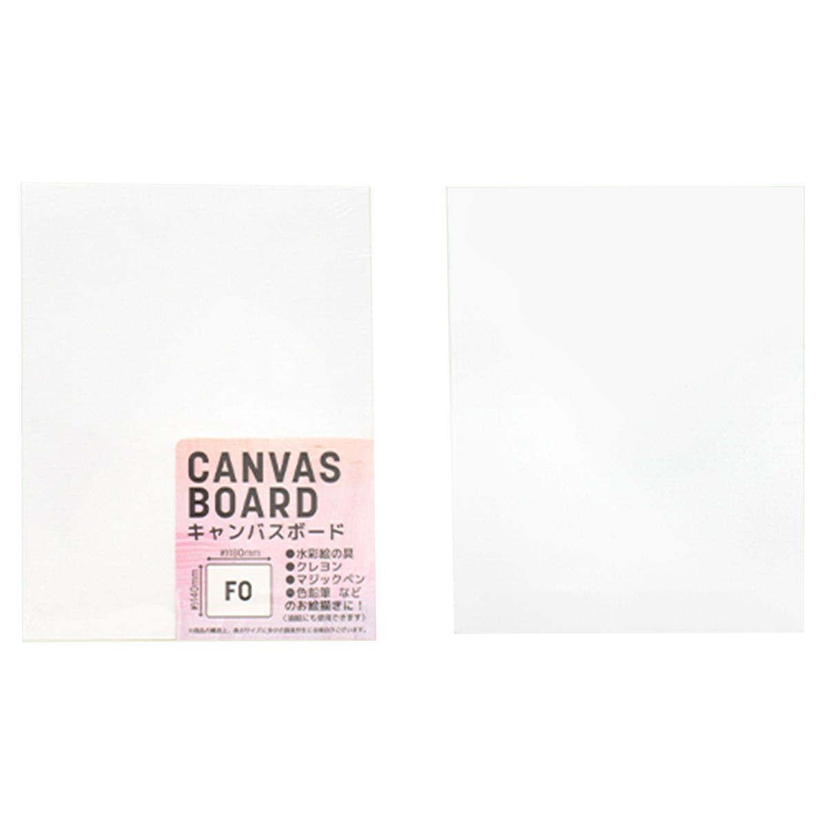 【まとめ買い】キャンバスボード  F00344/345343