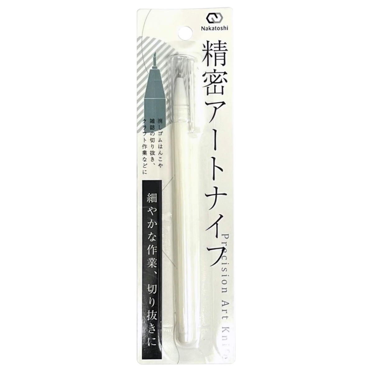 【まとめ買い】精密アートナイフ0805/345345