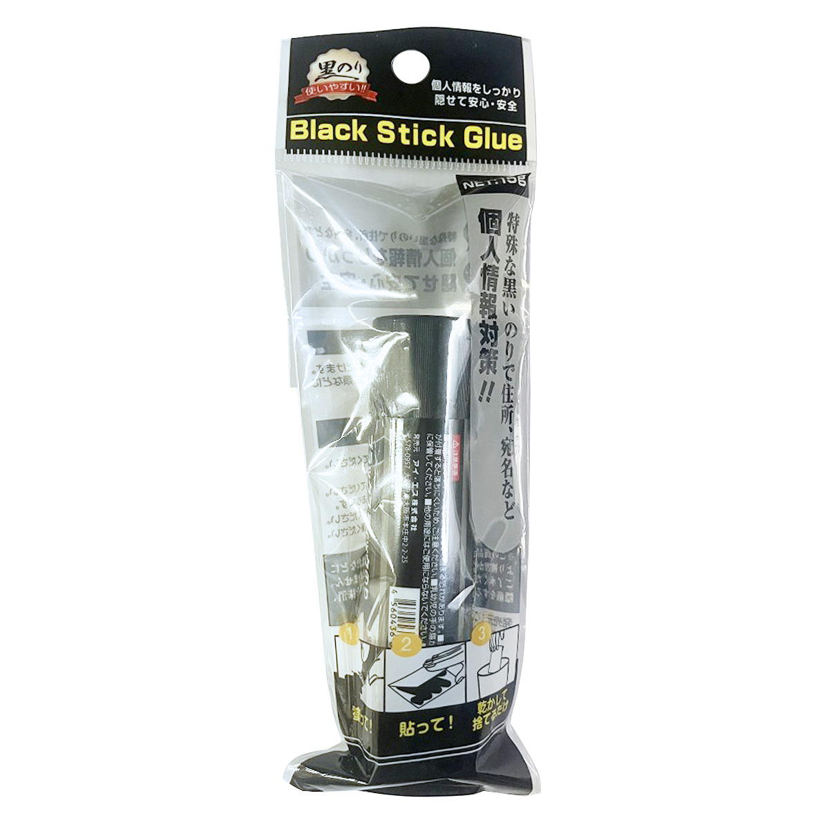 【まとめ買い】ブラックスティックのり 15g0960/345349