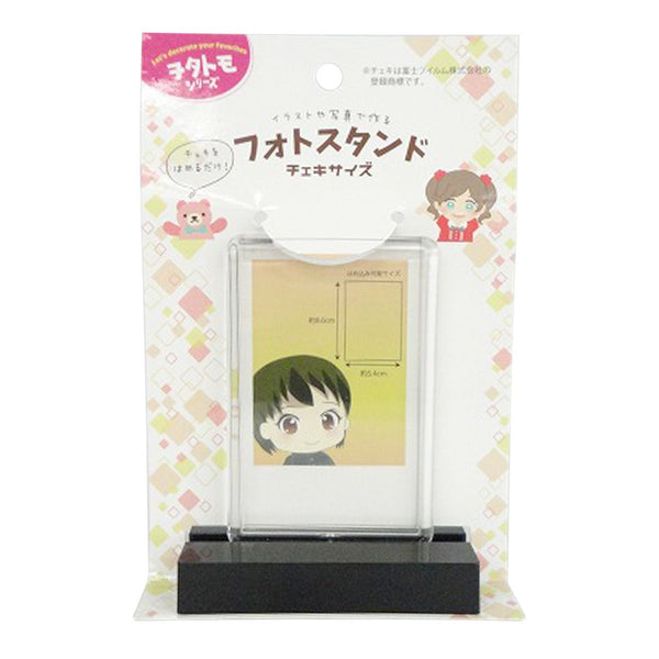 まとめ買い】フォトスタンド チェキサイズ 0603/345481 | ワッツ