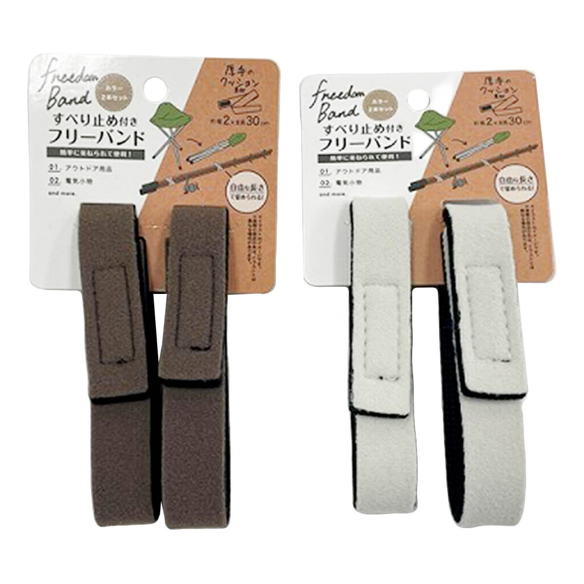 【まとめ買い】荷締めベルト 伸縮フリーバンド 2本入り 0459/345614