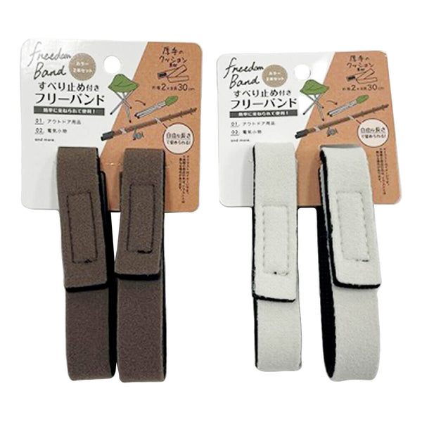 まとめ買い】荷締めベルト 伸縮フリーバンド 2本入り 0459/345614 | ワッツ