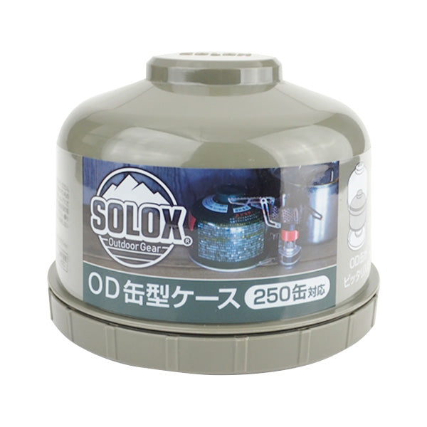 SOLOX OD缶型ケース250缶用 0459/345631