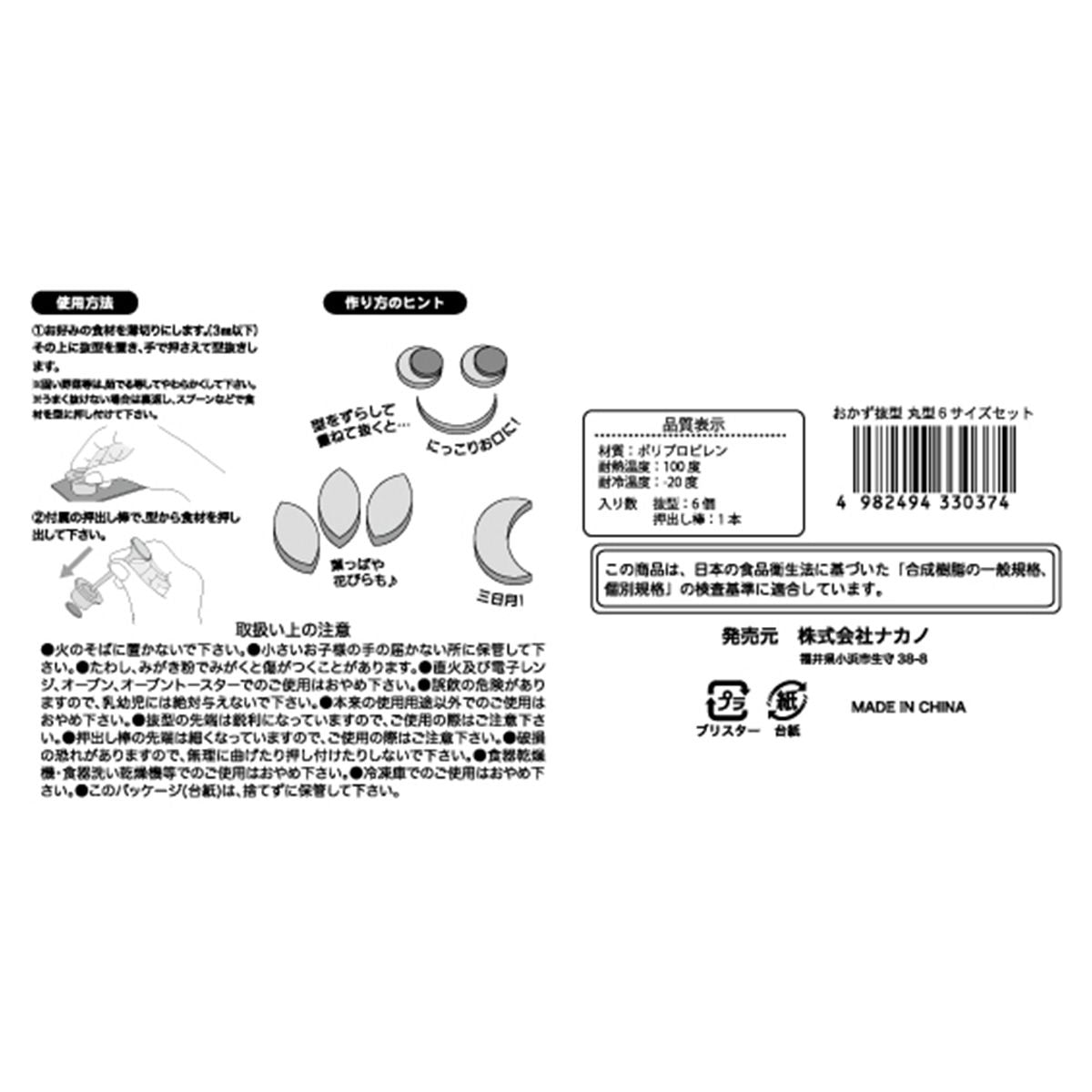 【お取置き専用ページ6月末まで】さわえ様まとめ購入ページ お取置き専用ページ6月末まで】さわえ様まとめ購入ページ - メルカリ