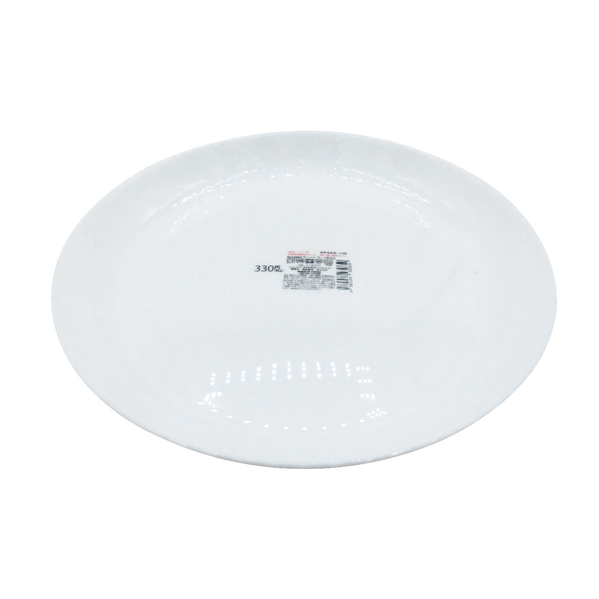 皿 中皿 ホワイト プレシャスプレート 約25cm 1516/345821