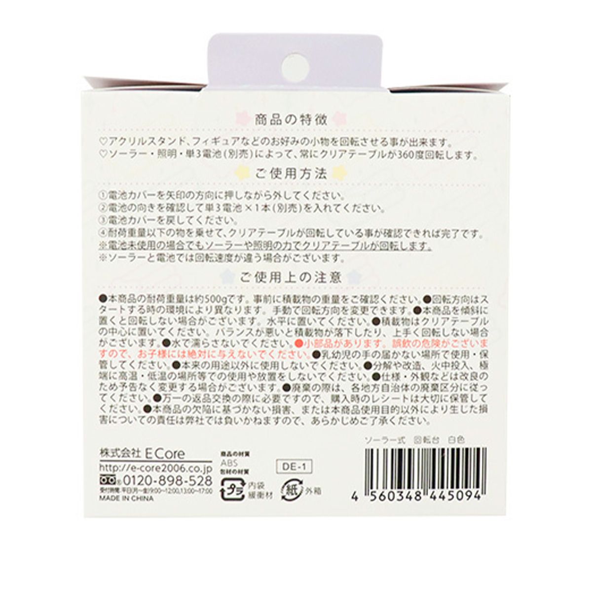 まとめ買い】アクスタ台 ディスプレイ ぬいぐるみ 推し様に乗って
