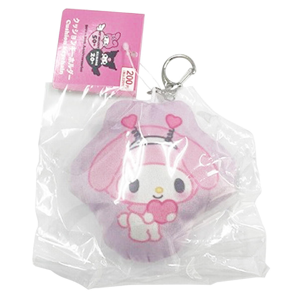 【まとめ買い】sanrio マイメロクッションキーホルダ50th紫0459/346003