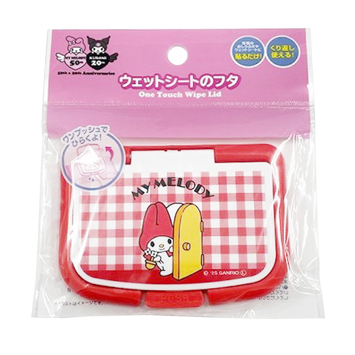 【まとめ買い】sanrio マイメロウェット用フタ50th赤メロ0459/346016