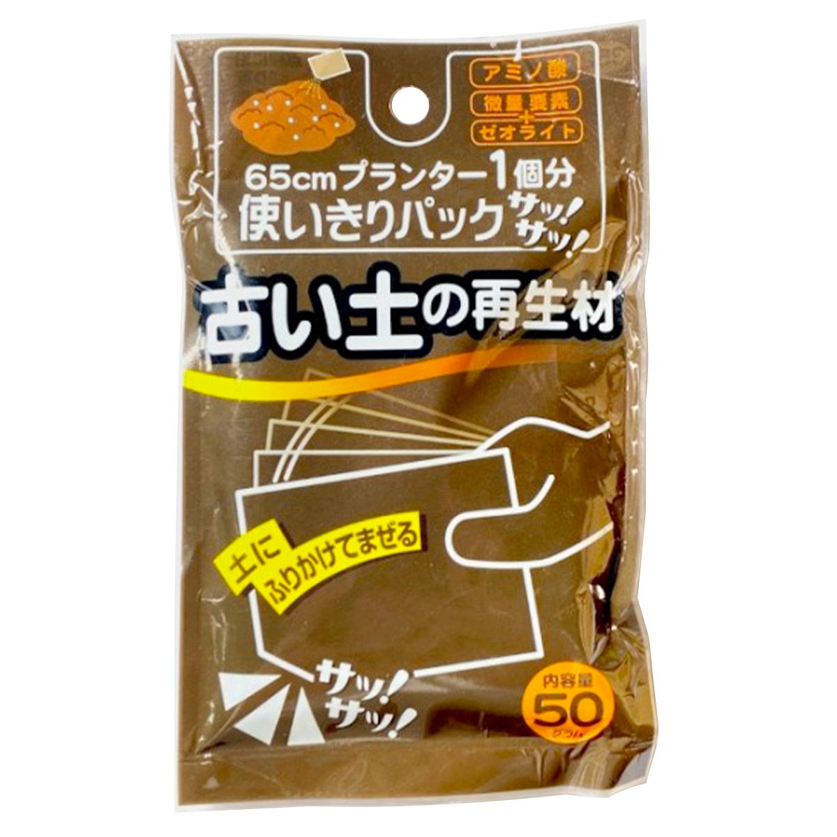 【まとめ買い】サッサ古い土の再生材50g0686/346219