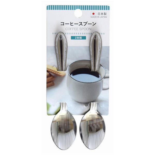 まとめ買い】2本組コーヒースプーン 9001/346575 | ワッツ