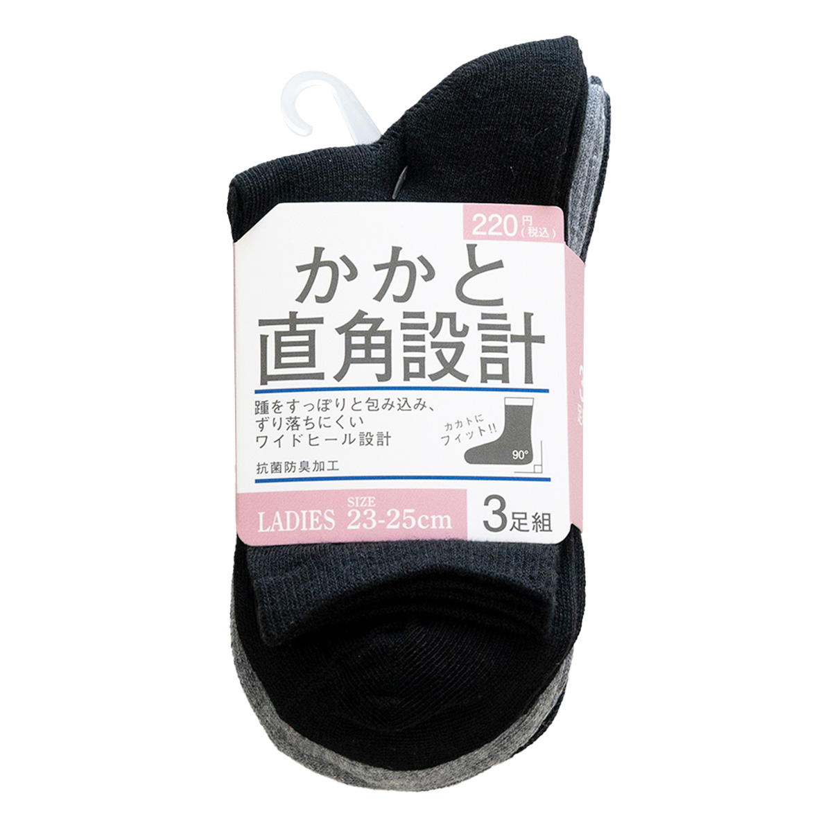【まとめ買い】婦人クルー丈TT無地　直角　抗菌防臭3P0847/346815