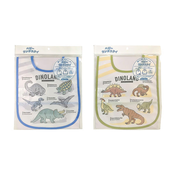【まとめ買い】ベビーランチスタイ ディノランド 0525/346907