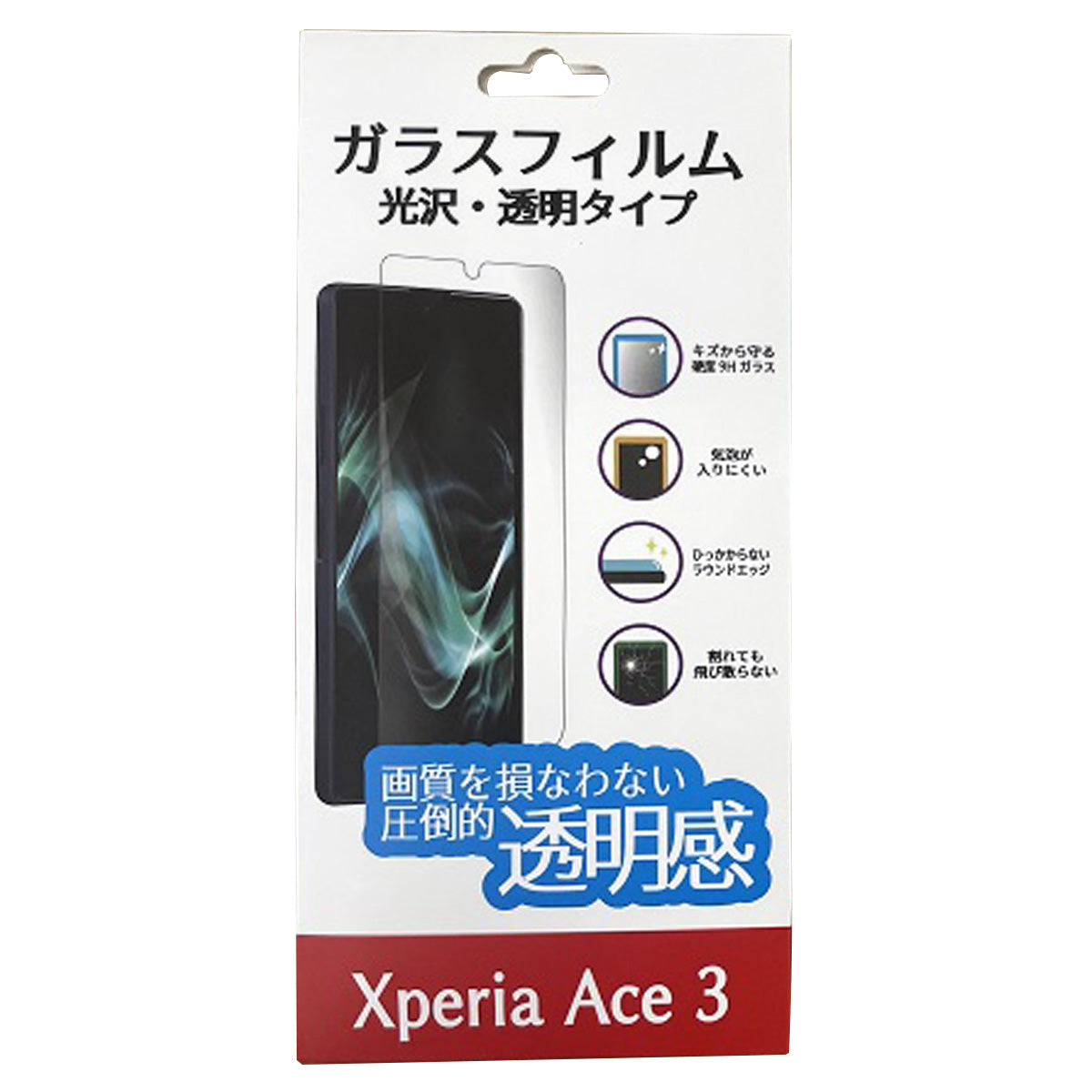 XperiaAce3ガラスフィルム 9001/346977