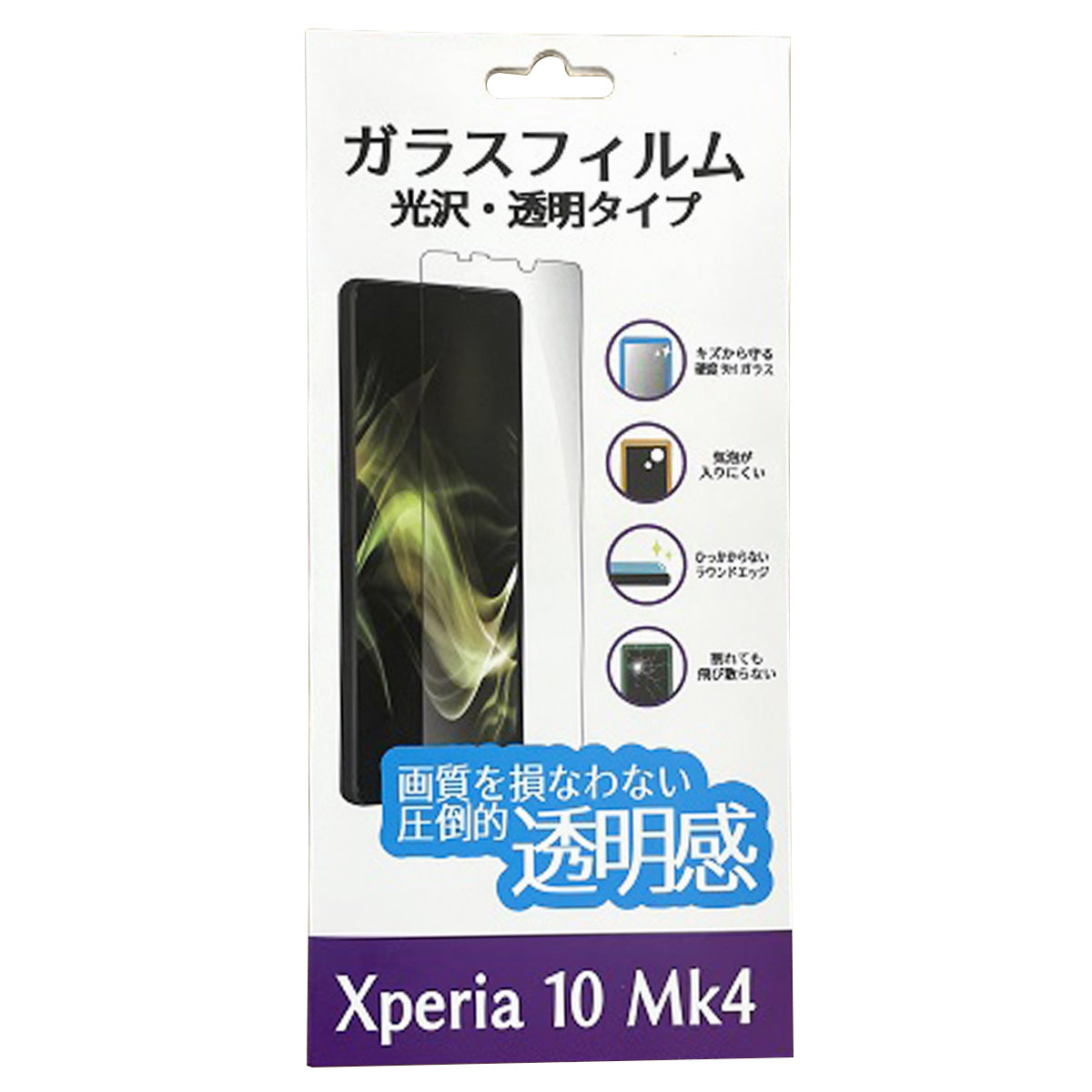Xperia10Mk4ガラスフィルム 9001/346978