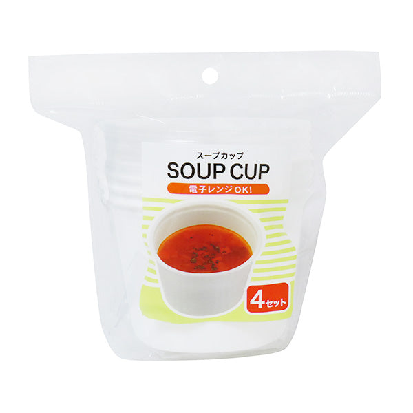 スープカップ270ml4セット 0490/347037