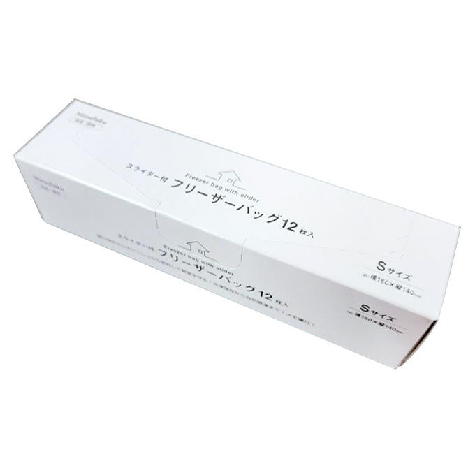 【まとめ買い】スライダー付フリーザーバッグS 12枚入 1855/347040