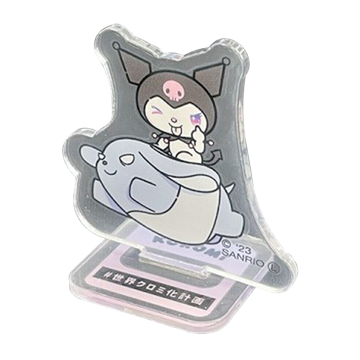 まとめ買い】sanrio サンリオ KUROMI クロミ化計画 アクリルスタンド