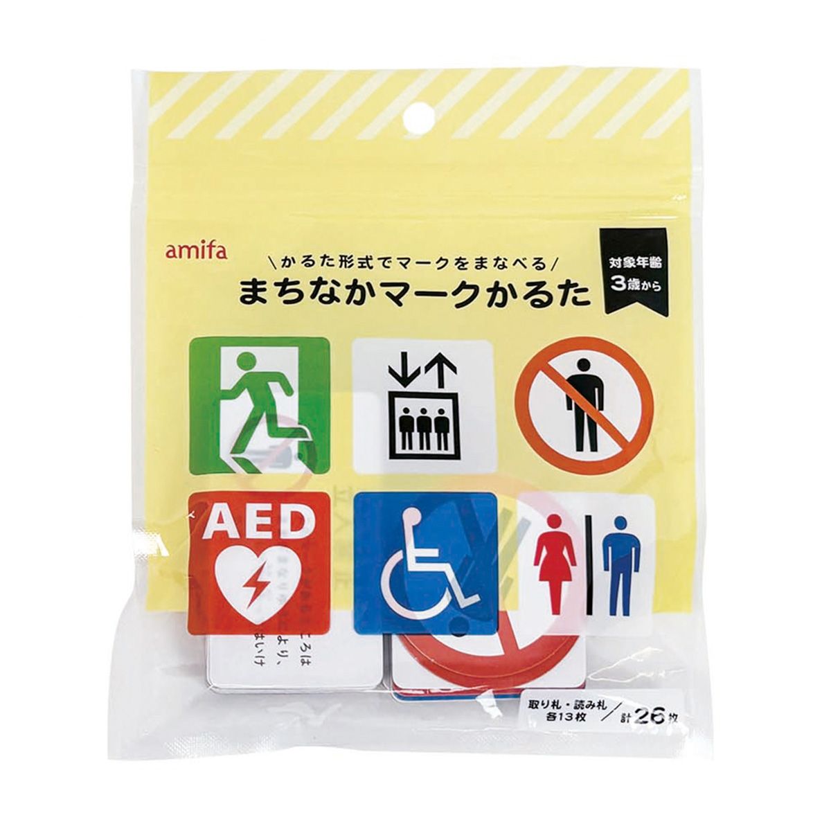 まとめ買い】まちなかマークかるた 0356/347150 | ワッツ