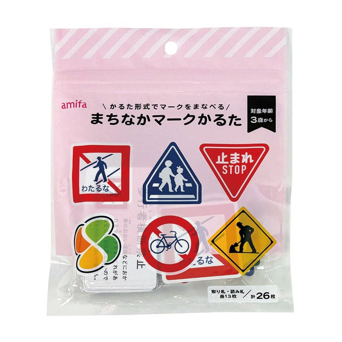 まとめ買い】まちなかマークかるた 0356/347150 | ワッツ