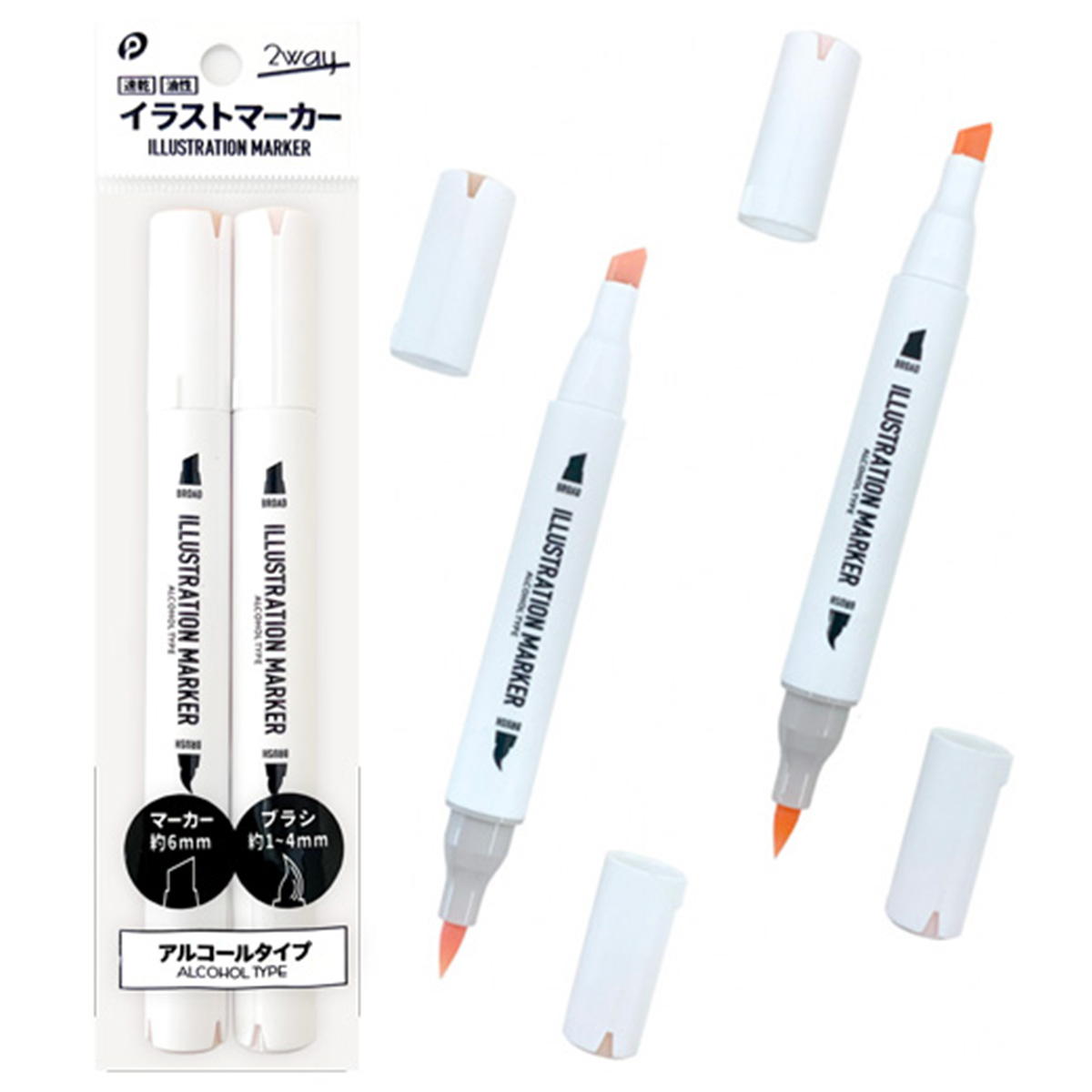 まとめ買い専用】文具筆記具 の通販 | ワッツ