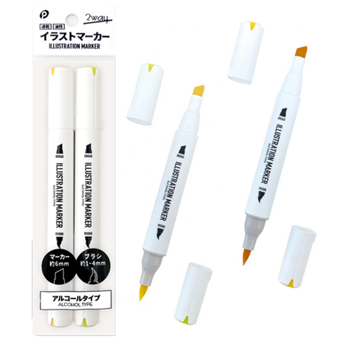 【まとめ買い】イラストマーカー17 YLW LYL 0894/347520