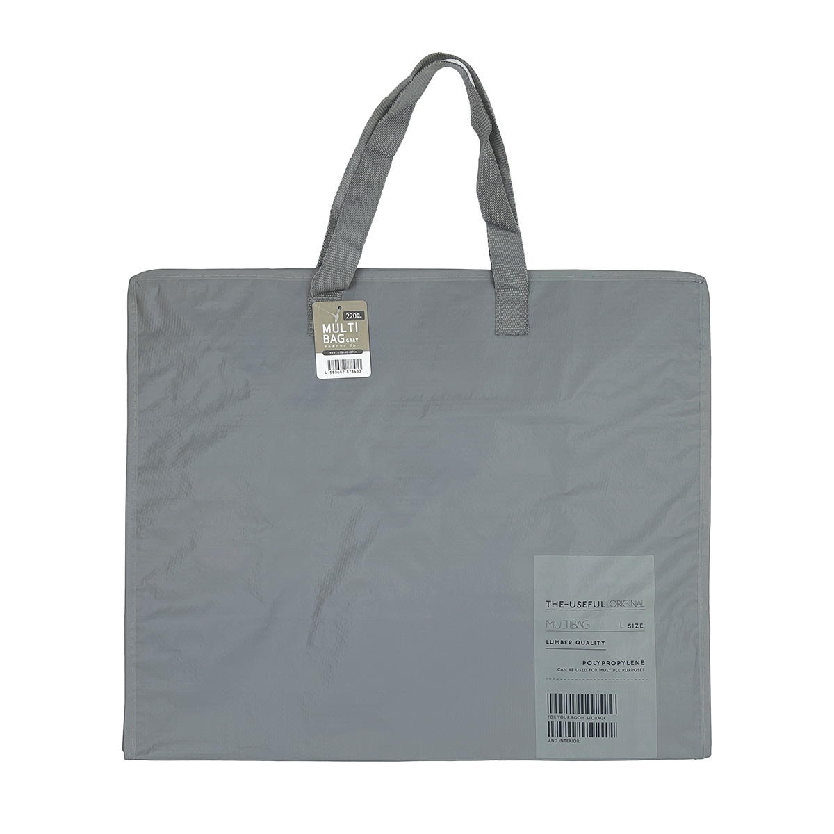 【まとめ買い】マルチバッググレー1523/347540