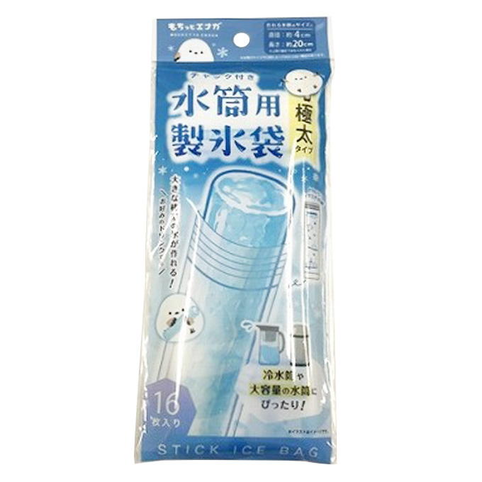 【まとめ買い】スティック製氷袋 太いタイプ 16枚入り 9001/347571