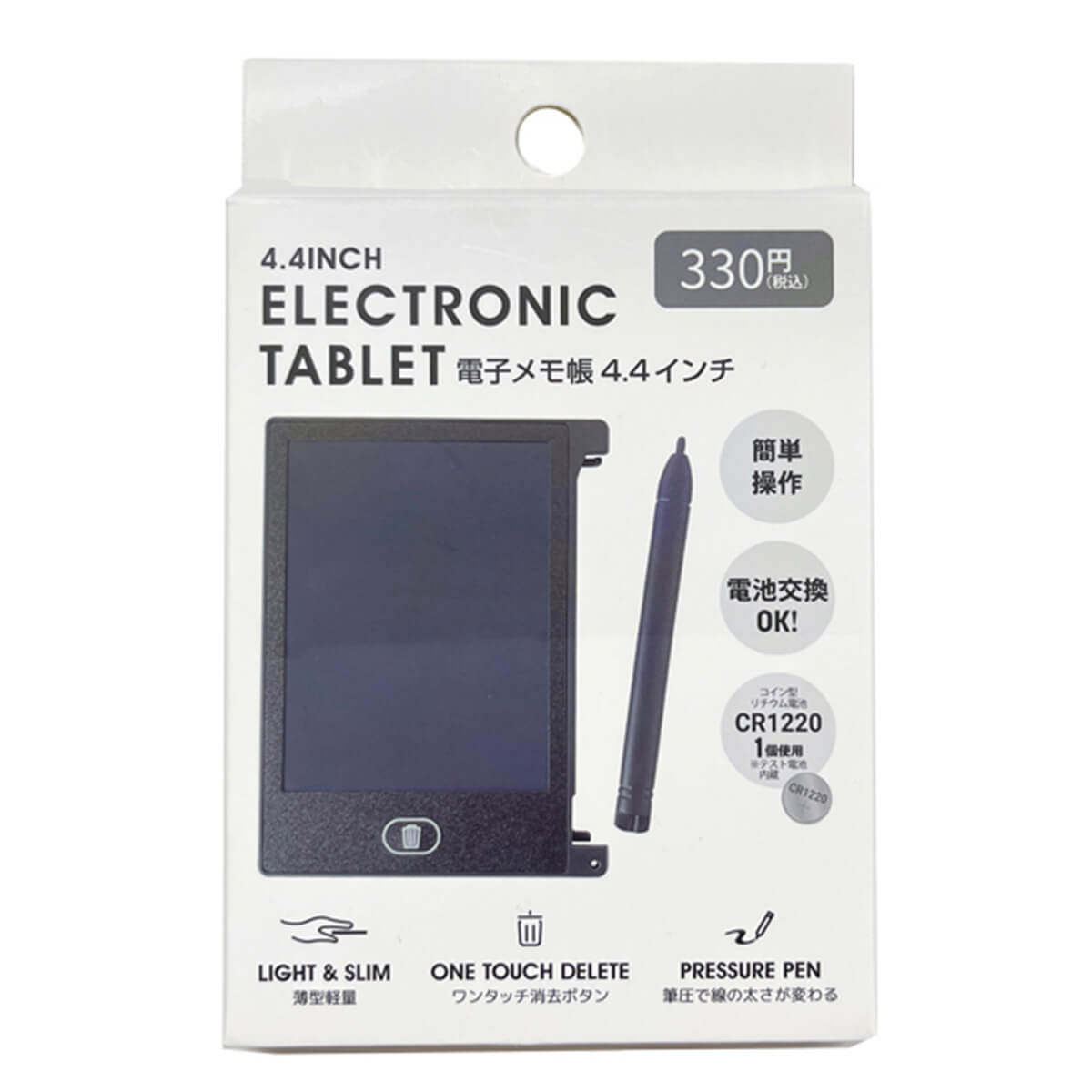 【まとめ買い】電子メモ帳パッド メモボード 8.5インチ トレース台 クリア電子メモ帳  伝言 お絵かき 23x17.5cm　 1523/347759