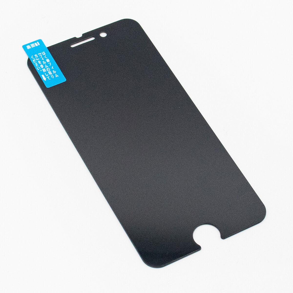 【まとめ買い】覗き見防止フィルム iPhone用  iPSE3/8/7 上下左右のぞき見防止ガラス 0847/347771