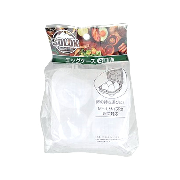 まとめ買い】SOLOX エッグケース 卵ホルダー 携帯エッグケース