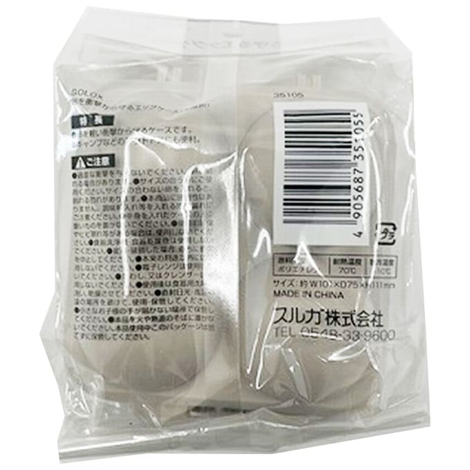 【まとめ買い】SOLOX エッグケース 卵ホルダー 携帯エッグケース アウトドア 0459/347790