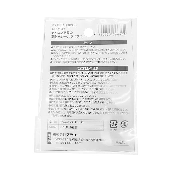 タツタさん専用はくりシール ONE 333ml 10本入×2=20本 imgrc0086739868.jpg