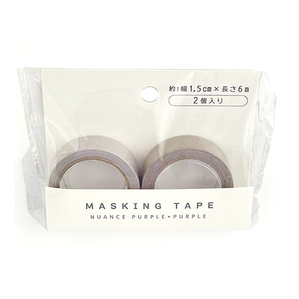 マスキングテープ6m 2P ニュアンス パープル２色 1523/348141