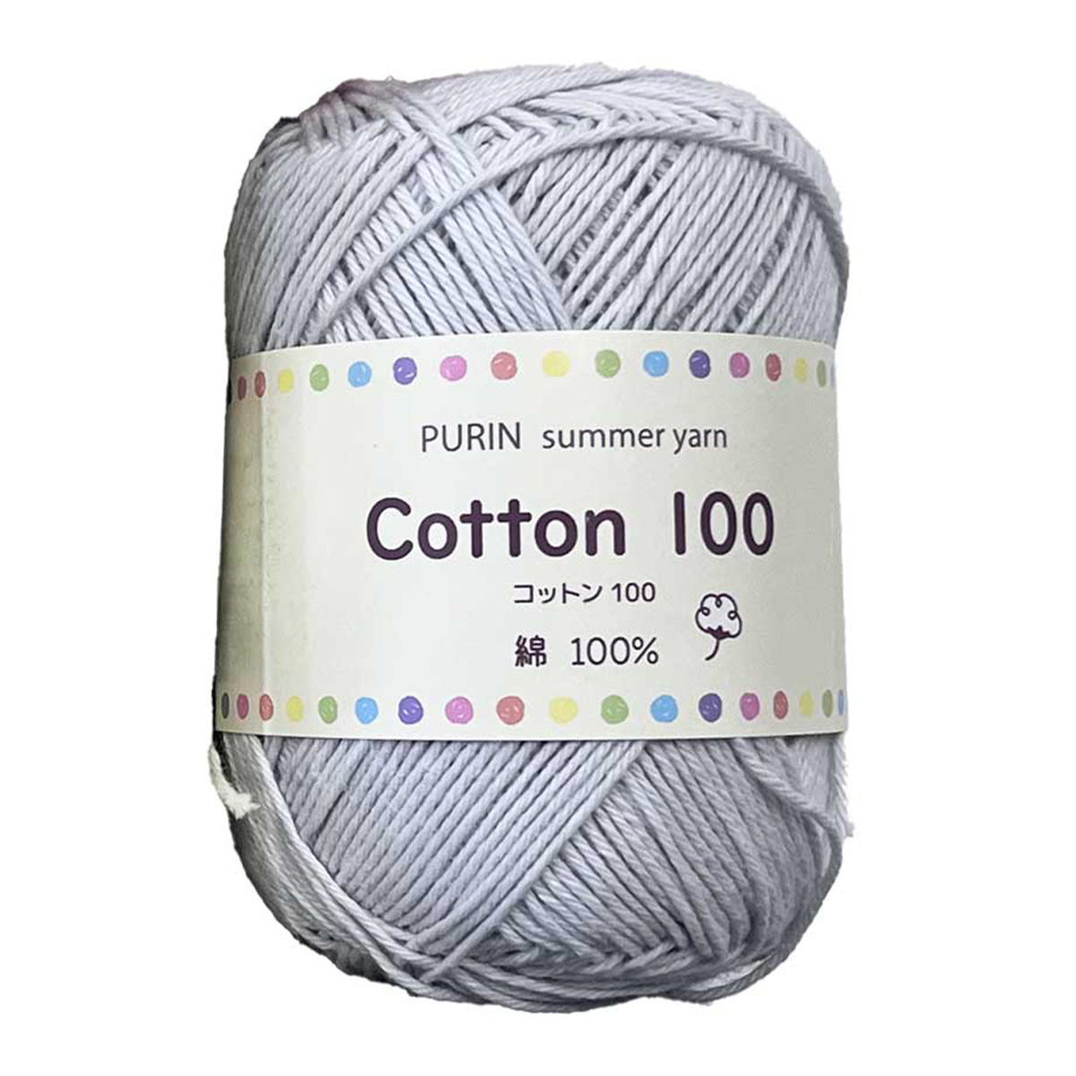 【まとめ買い】コットン100 20g 7シルバーグレー1535/348220
