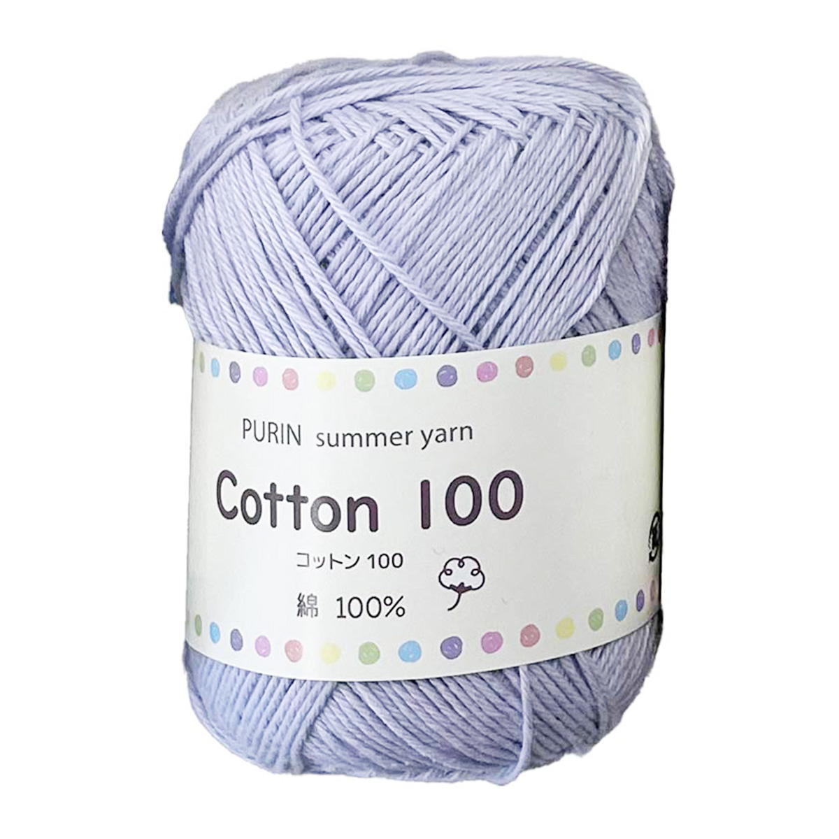 【まとめ買い】コットン100 20g 10ラベンダー1535/348221