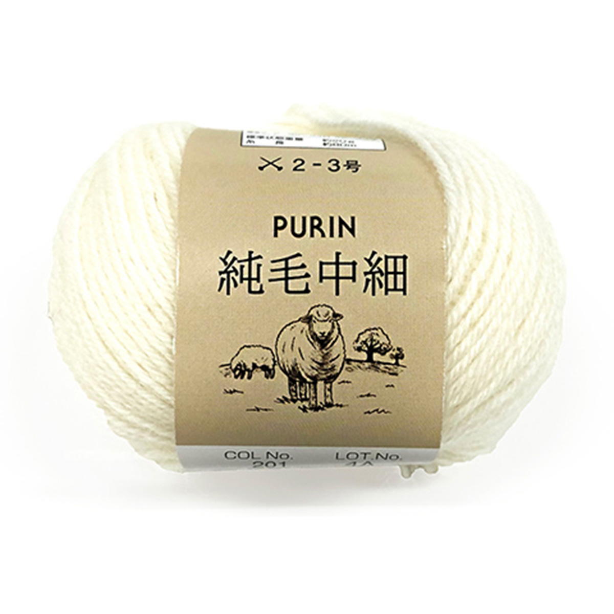 【まとめ買い】純毛中細 201 ホワイト1535/348232