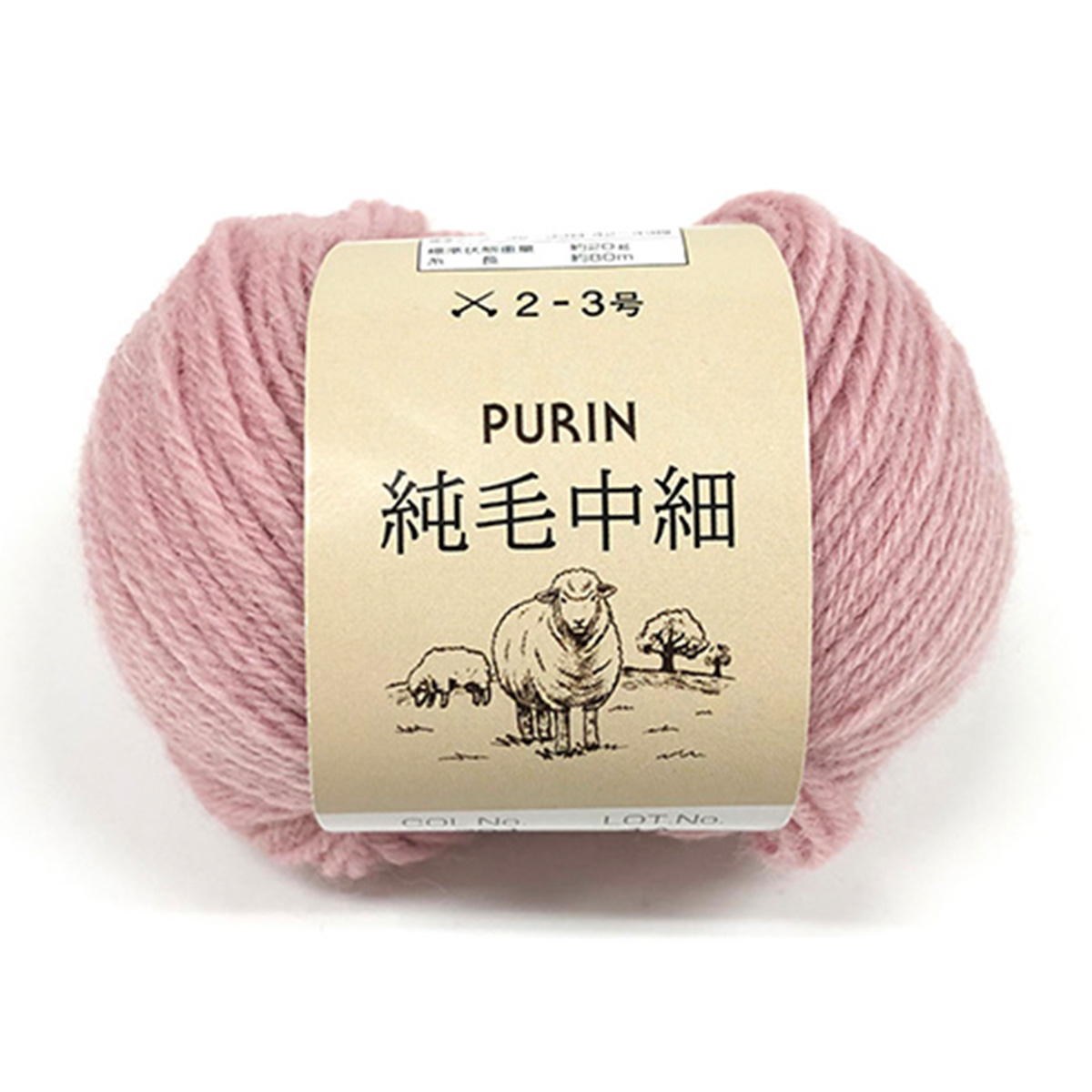 【まとめ買い】純毛中細 204 ピンク1535/348235