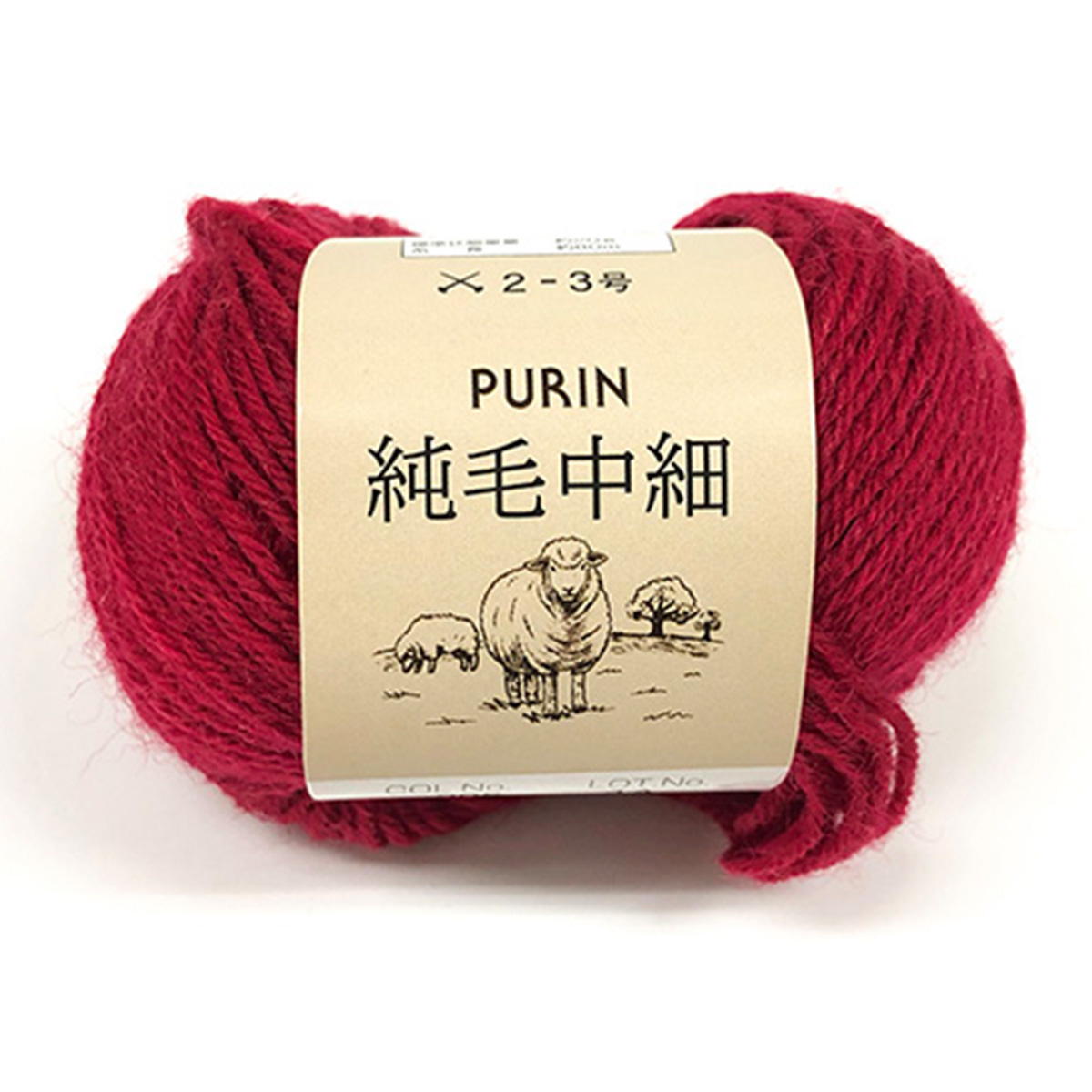 【まとめ買い】純毛中細 205 レッド1535/348236