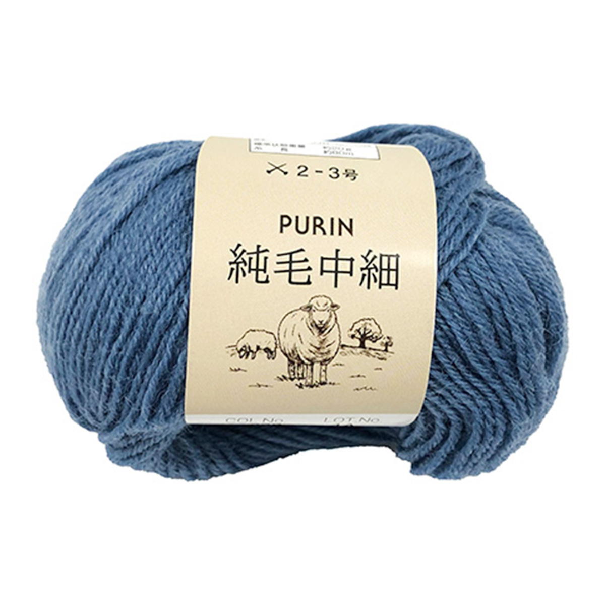 【まとめ買い】純毛中細 208 ブルー1535/348239