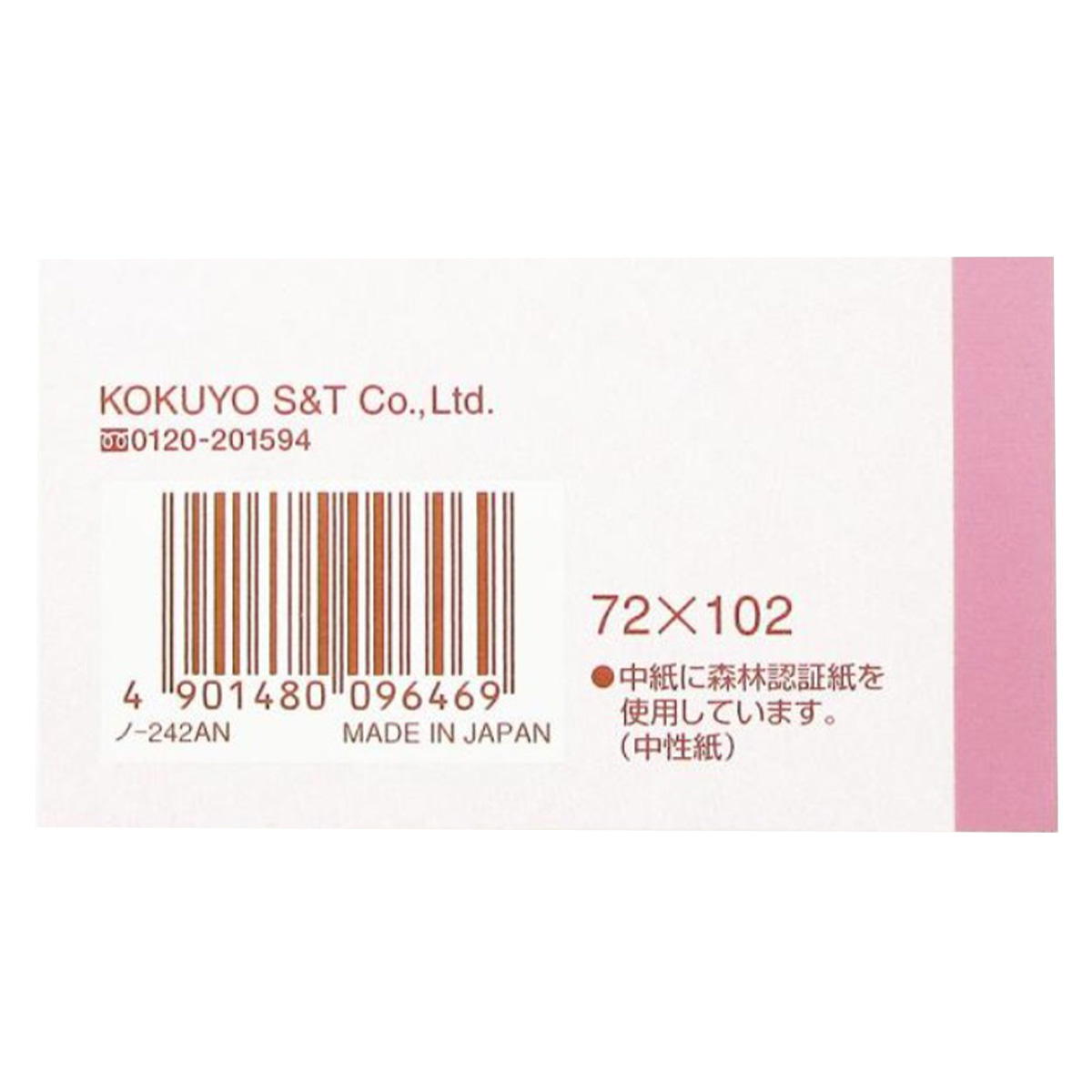 【まとめ買い】キャンパス A7 30枚 A罫 0960/349170