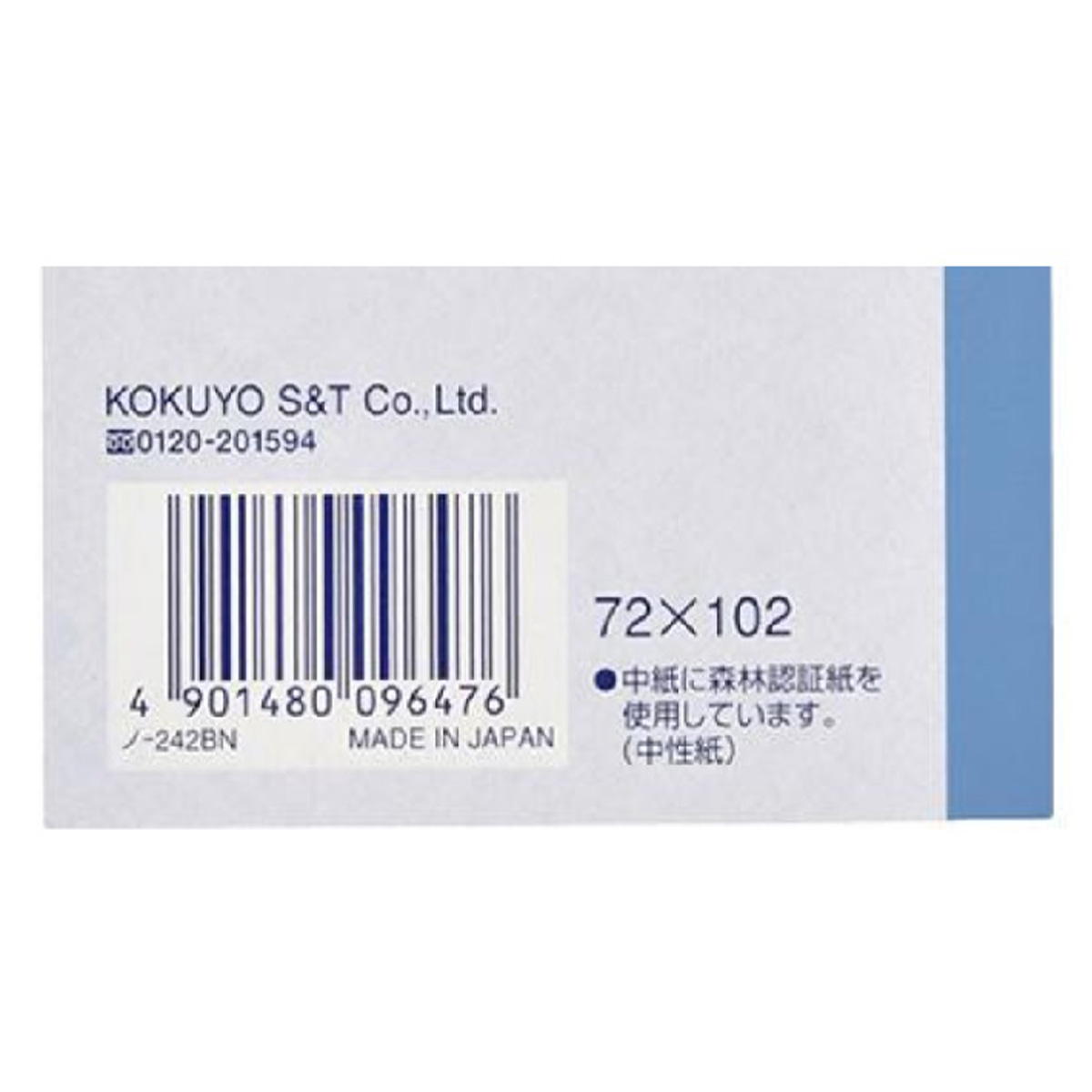 【まとめ買い】キャンパス A7 30枚 B罫 0960/349171